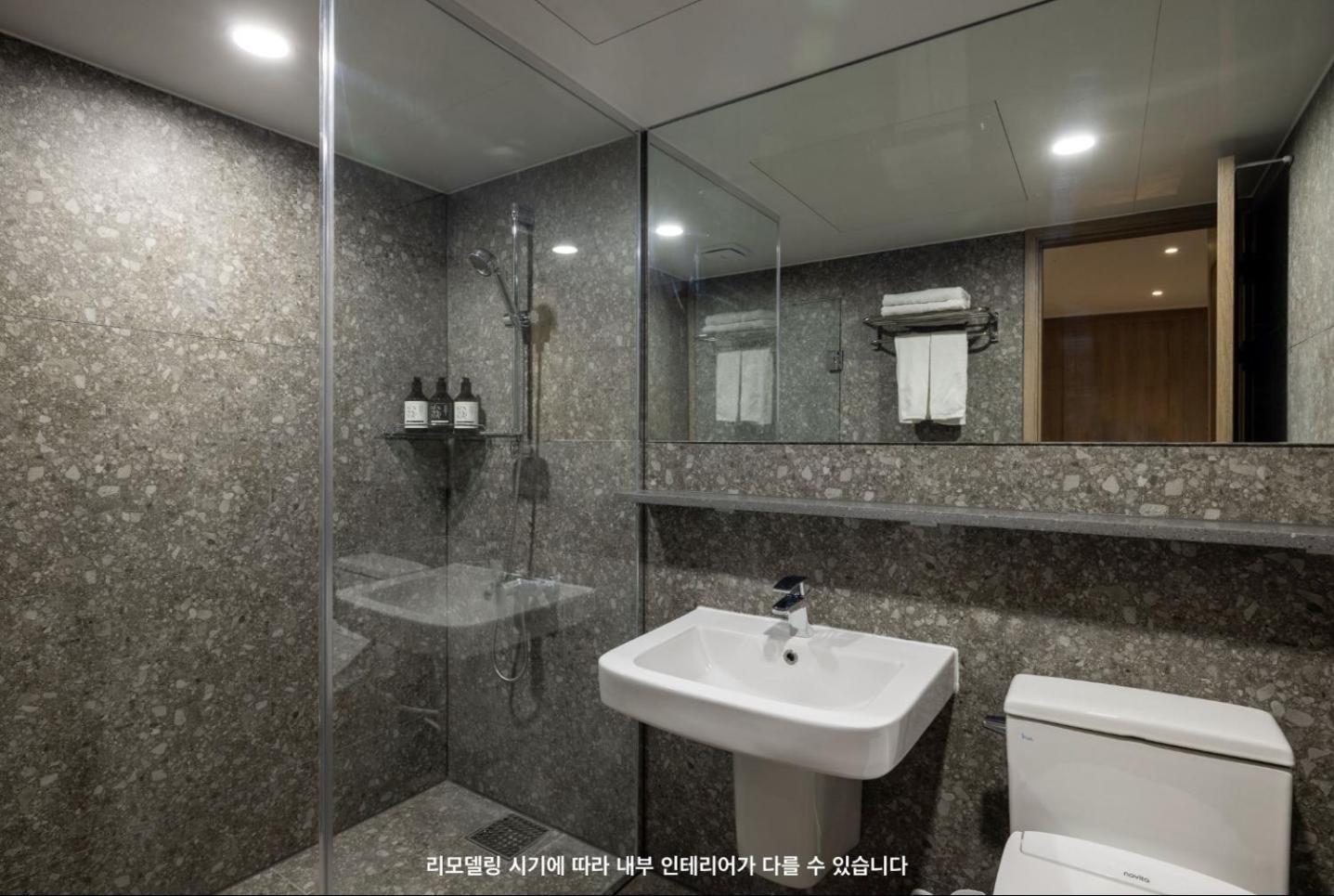 Kensingtonresort Jirisanhadong 4* Hadong