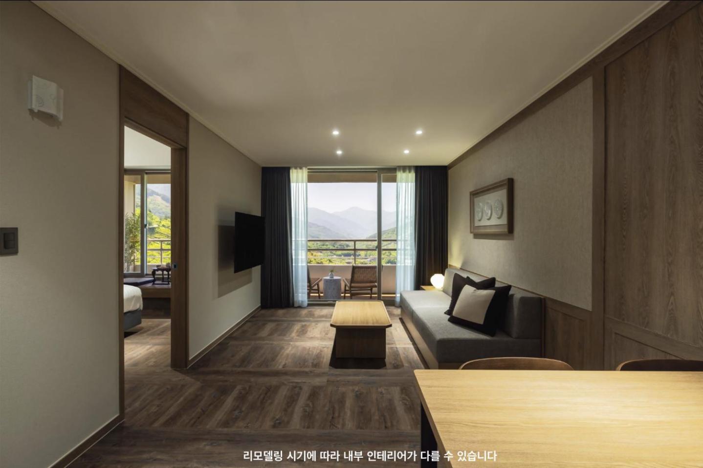 Kensingtonresort Jirisanhadong 4*